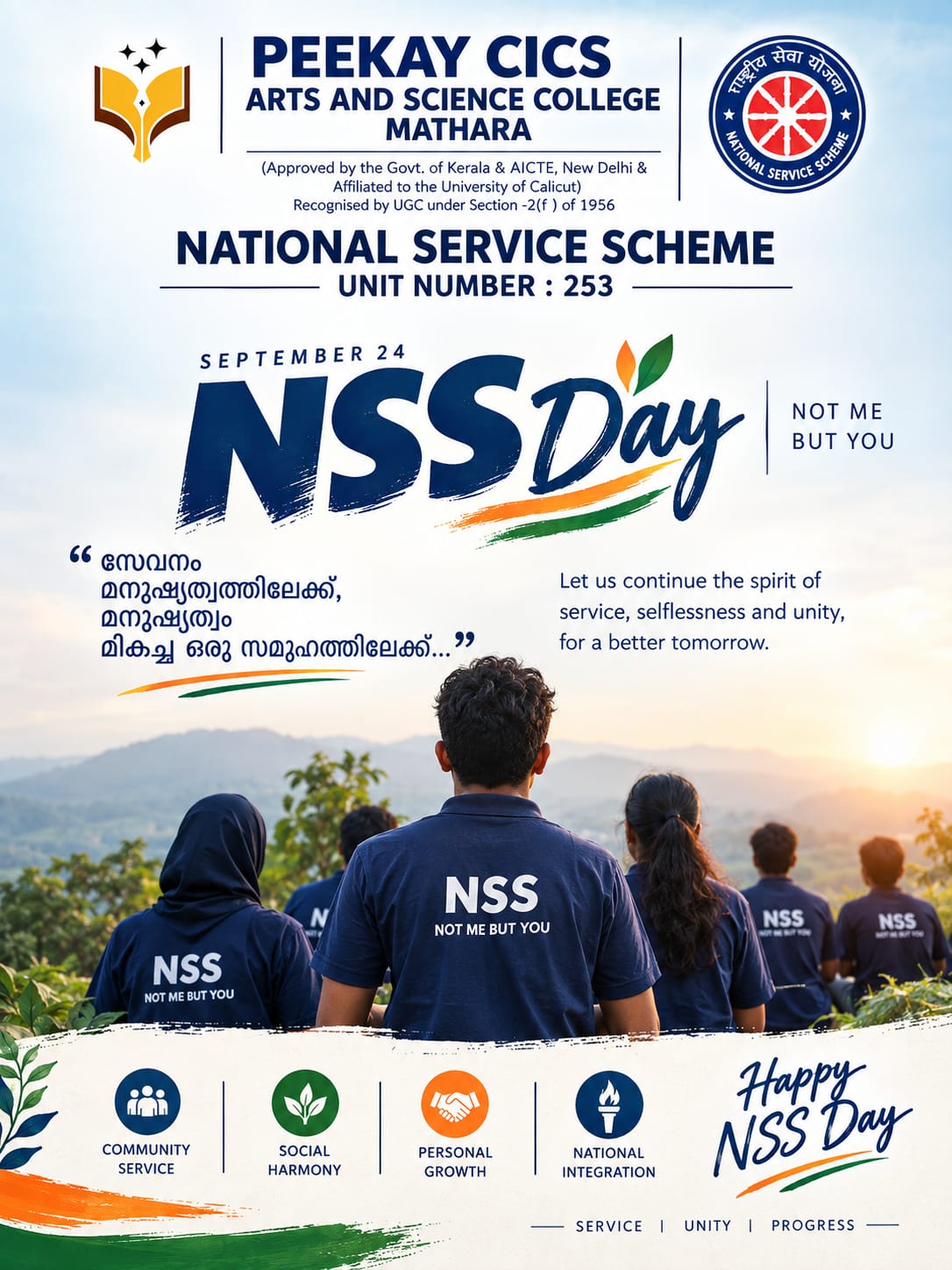NSS Day Celebration