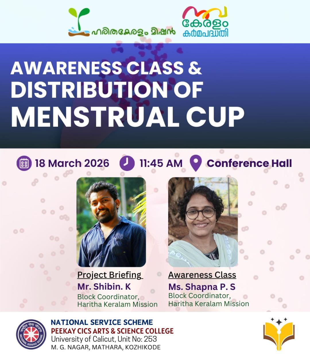 Awareness class & Distribution of Menstrual Cup