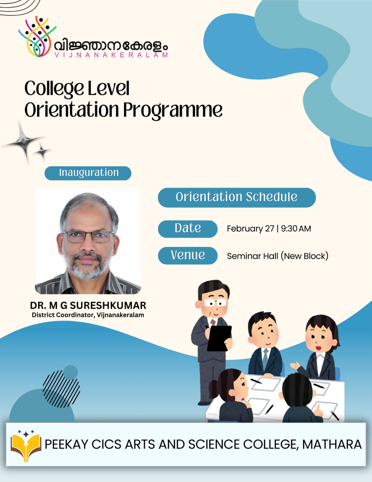 COLLEGE LEVEL ORIENTATION PROGRAMME